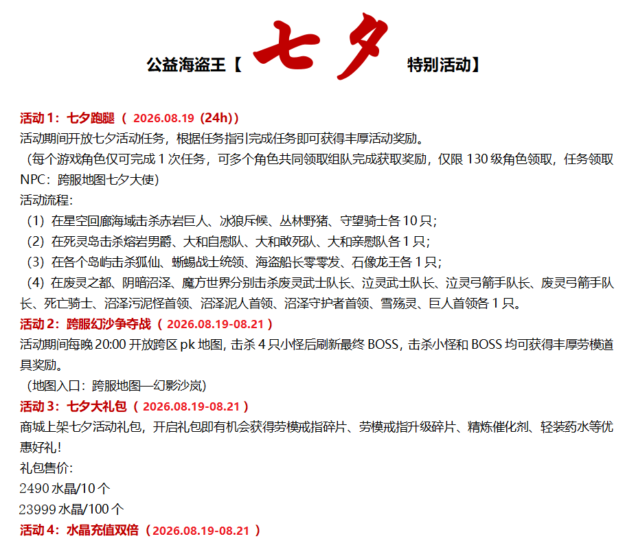 公告图片